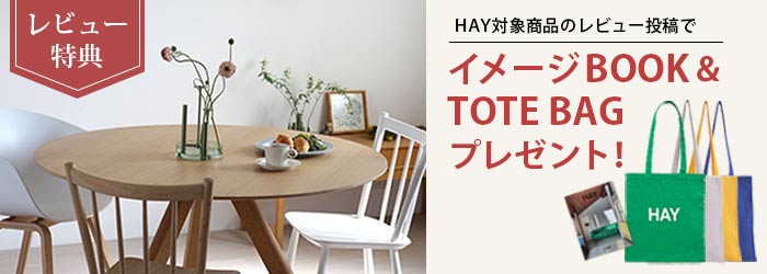CPH20レビュー投稿でイメージBOOK＆トートバッグプレゼント