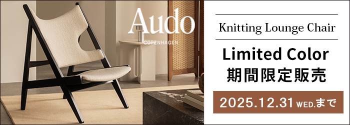 Audoリミテッド