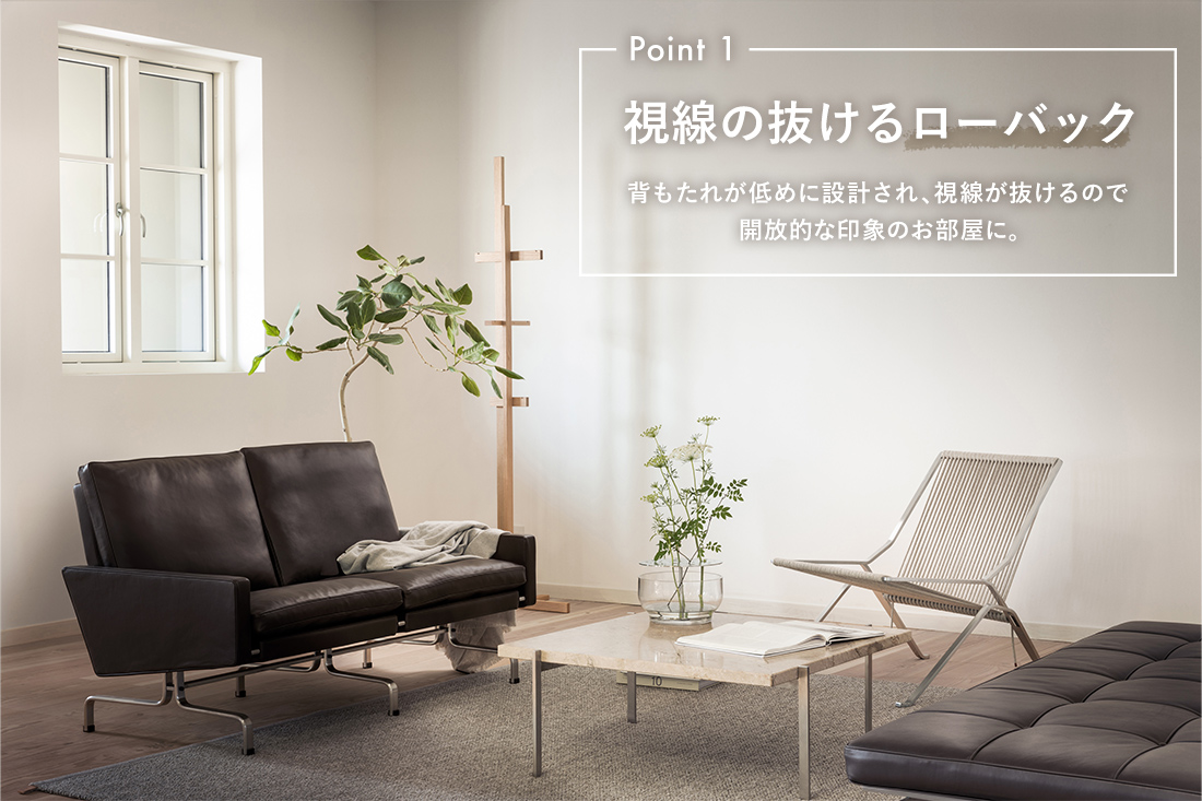 暮らしが深まる、北欧リビングキャンペーン2025
