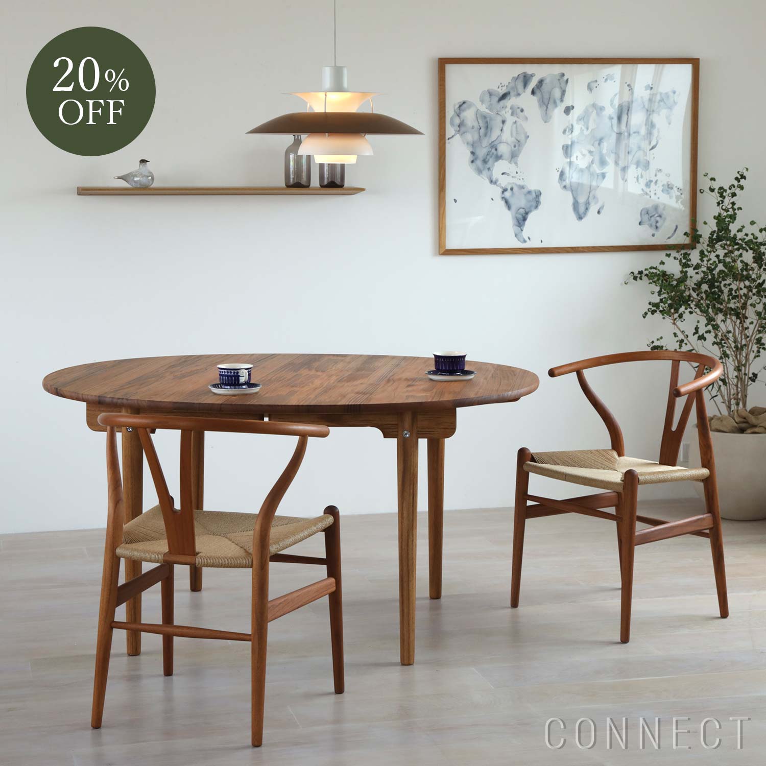 カール・ハンセン＆サン チーク材キャンペーン CARL HANSEN & SON