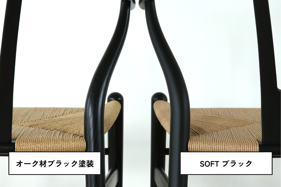 やさしい色と、やわらかな質感、マットカラーCH24SOFT