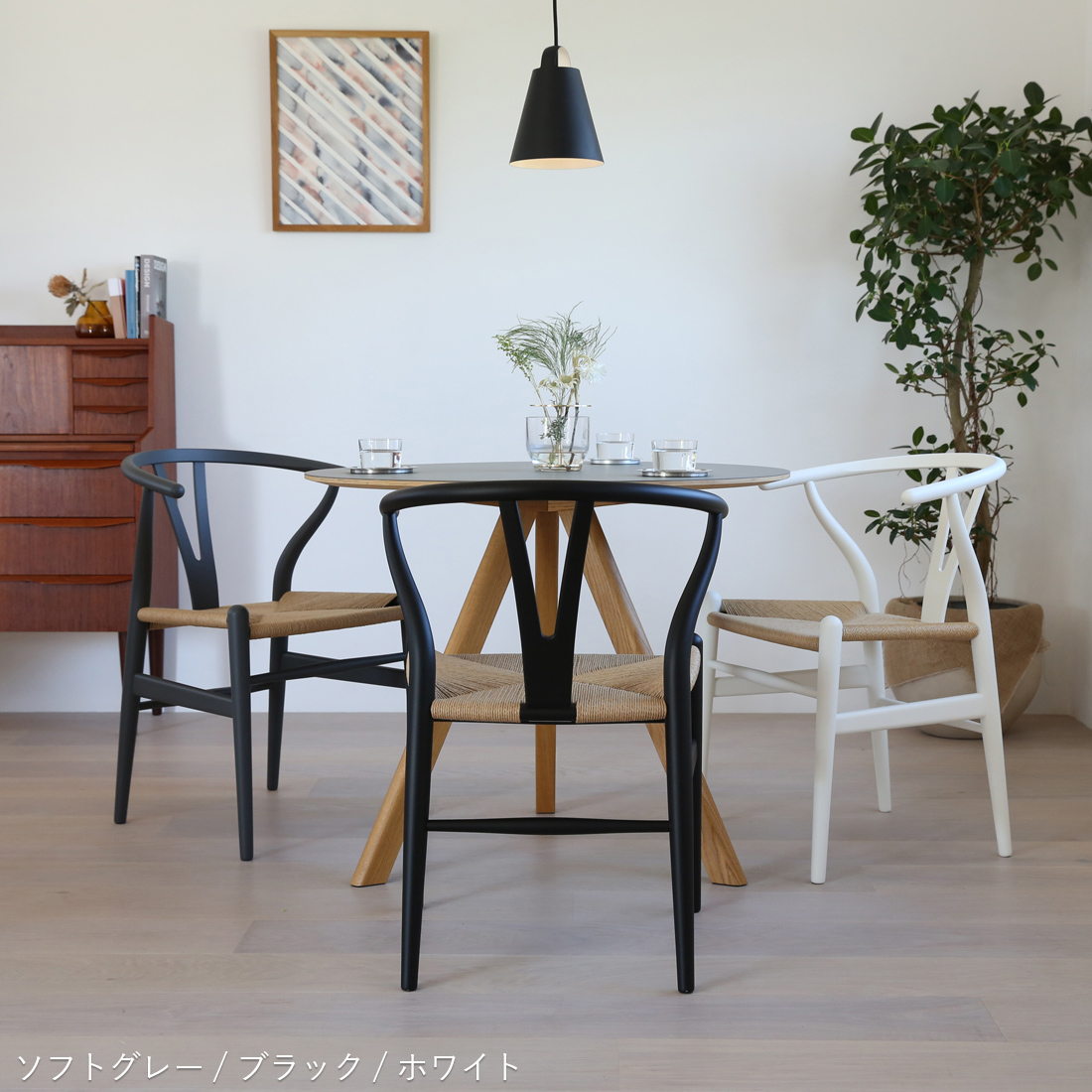 【アウトレット】CARL HANSEN & SON （カール・ハンセン＆サン） / CH24 SOFT / NATURAL  WHITE（ナチュラルホワイト） / Yチェアソフト（ワイチェア） ビーチ材・マットカラー