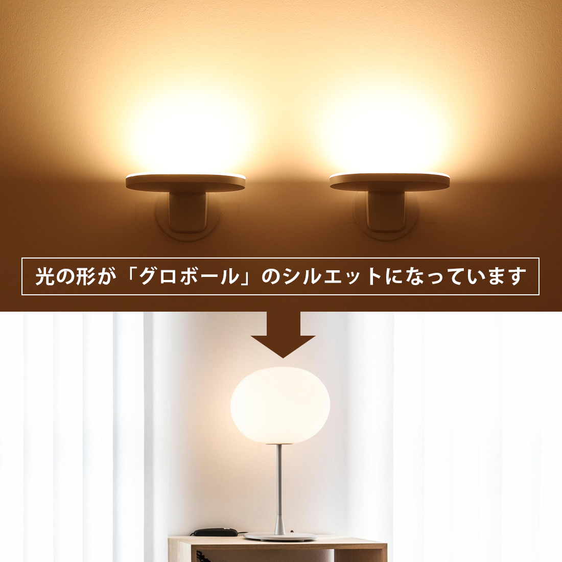 OPLIGHT