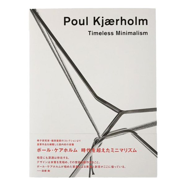 Timeless Minimalism