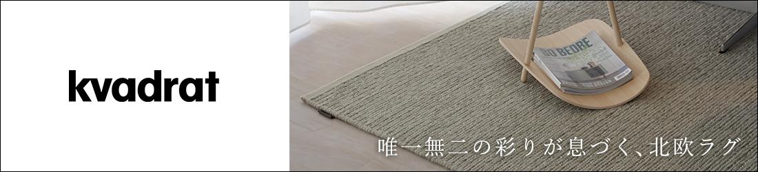 クヴァドララグ