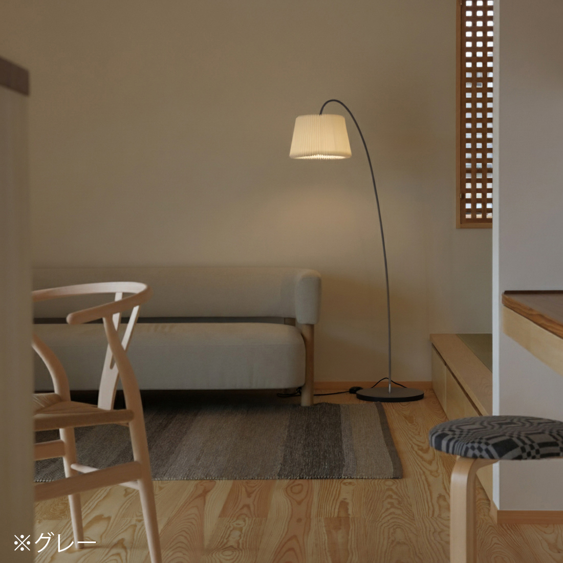 SNOWDROP フロアランプ グレー