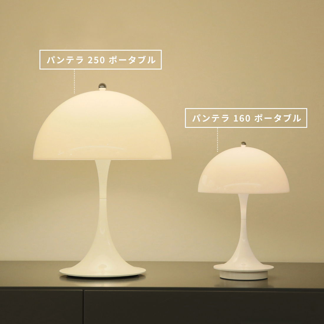 Panthella Table