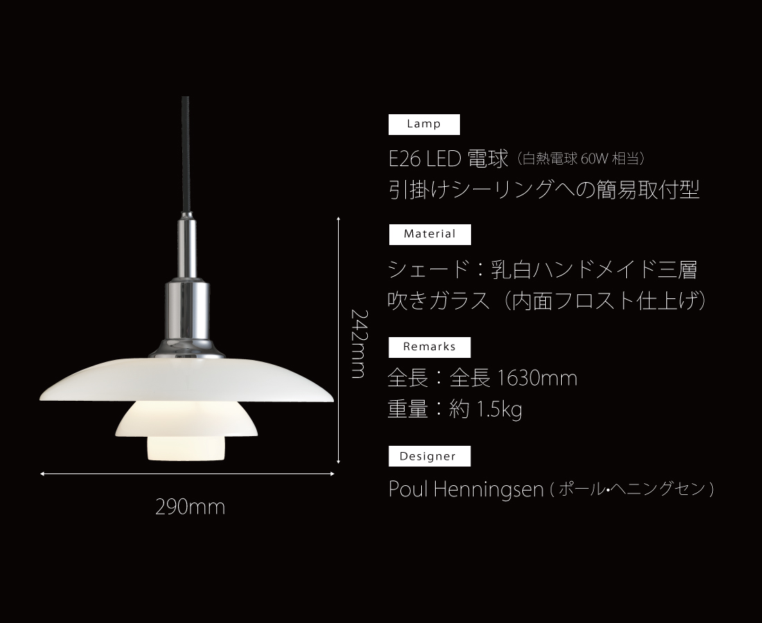 ポールヘニングセン PH3 2 ガラス製 テーブルランプ デスクライト 間接照明 卓上スタンド デザイナーズ照明 北欧照明 琥珀色 DL-20OR  最も優遇の - 卓上ライト