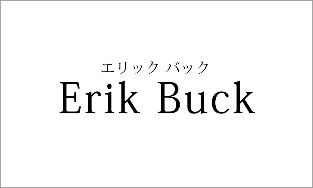 エリック・バック