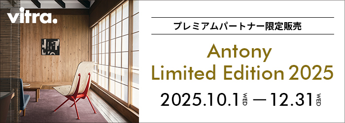vitraantonylimited2025