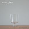 yumiko iihoshi porcelain （イイホシユミコ） water glass ウォーターグラス