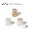 soil（ソイル）/FOOD CONTAINER(フードコンテナ)　サークル　ガラスタイプ