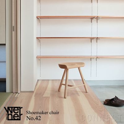 Werner（ワーナー） Shoemaker chair（シューメーカーチェア） / No.42 