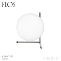 FLOS(フロス) / IC LIGHTS T2（アイシーライツT2）/ クローム
