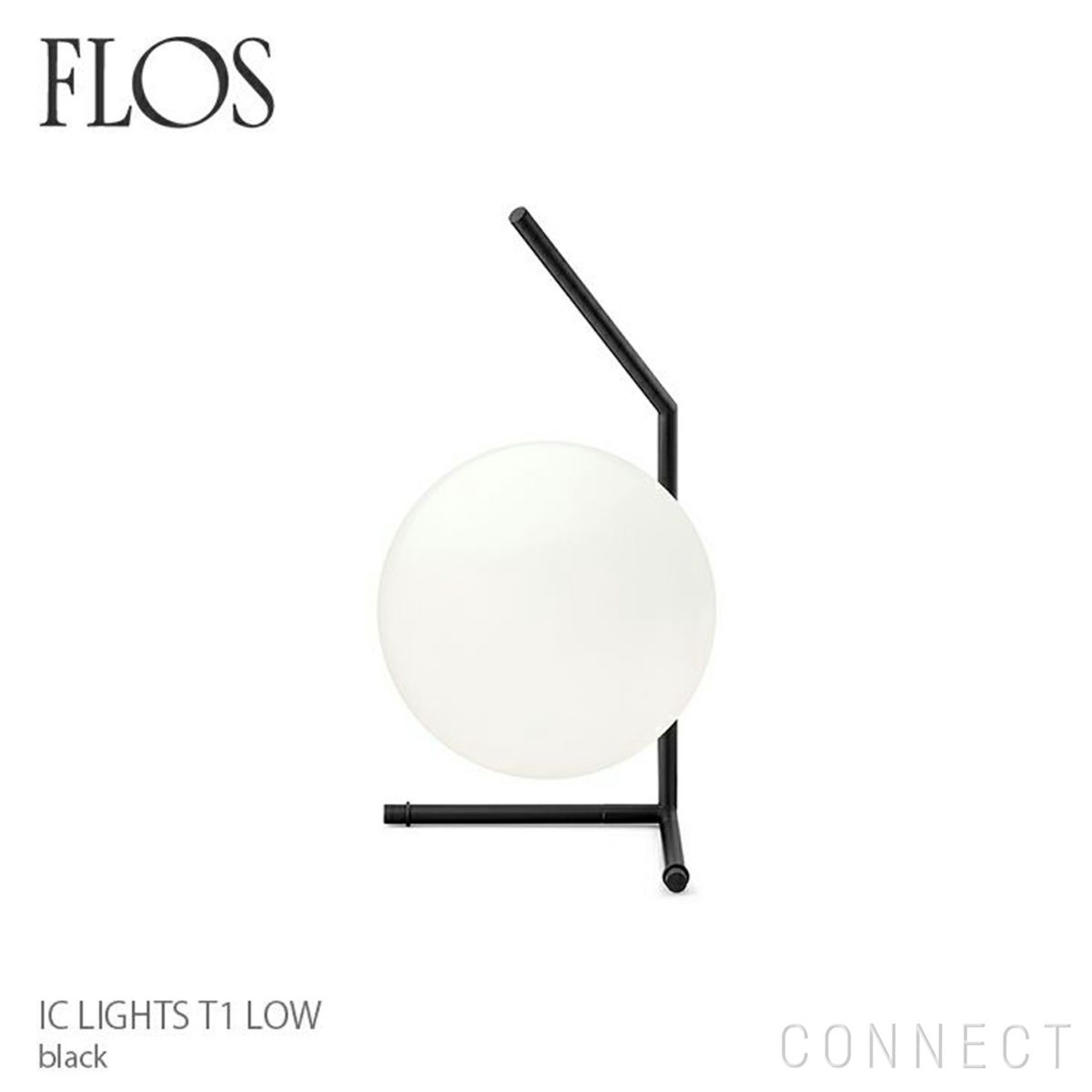FLOS(フロス) / IC LIGHTS T1 LOW（アイシーライツT1 LOW）/ ブラック
