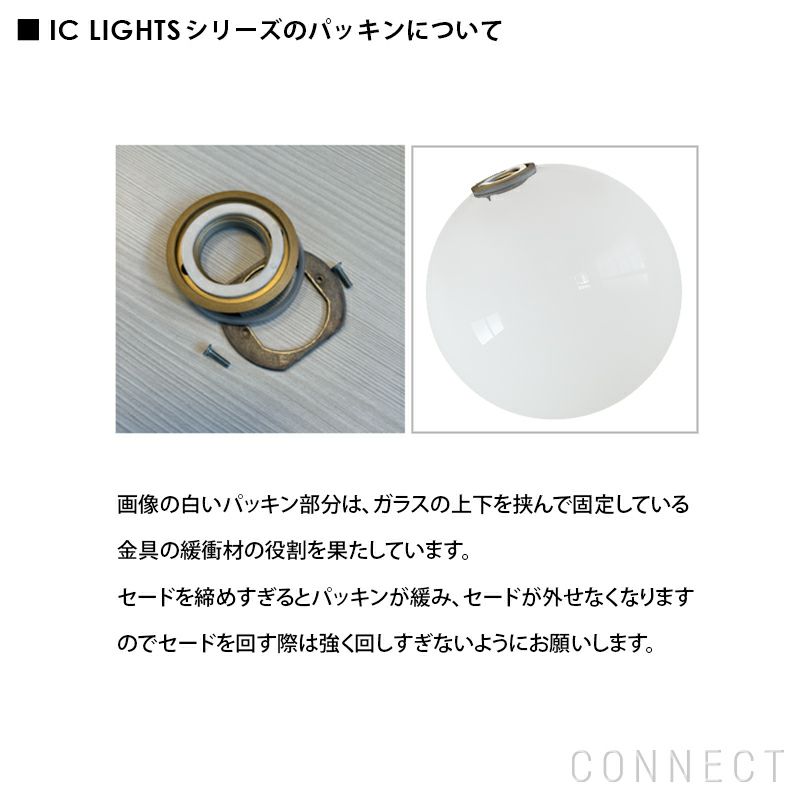 FLOS(フロス) / IC LIGHTS T1 LOW（アイシーライツT1 LOW）/ ゴールド