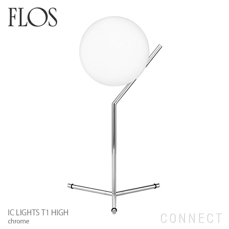 FLOS(フロス) / IC LIGHTS T1 HIGH（アイシーライトT1 HIGH）/ クローム