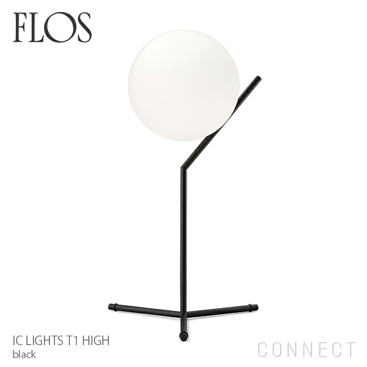 FLOS(フロス) / IC LIGHTS T1 HIGH（アイシーライツT1 HIGH）/ ブラック