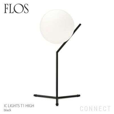 FLOS(フロス) / IC LIGHTS T1 HIGH（アイシーライトT1 HIGH 