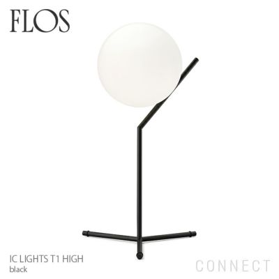 【ポイント10倍】FLOS(フロス) / IC LIGHTS T1 HIGH（アイシーライトT1 HIGH）/ ブラック