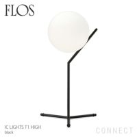 FLOS(フロス) / IC LIGHTS T1 HIGH（アイシーライツT1 HIGH）/ ブラック