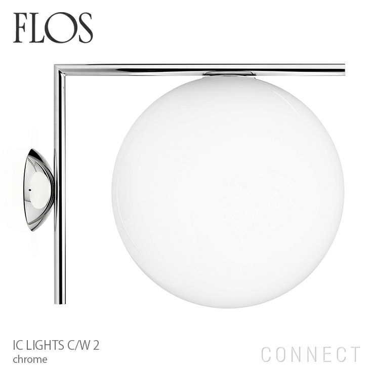 FLOS(フロス) / IC LIGHTS C/W2（アイシーライトC/W2）/ クローム