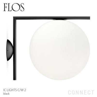 【ポイント10倍】FLOS(フロス) / IC LIGHTS C/W2（アイシーライトC/W2）/ ブラック