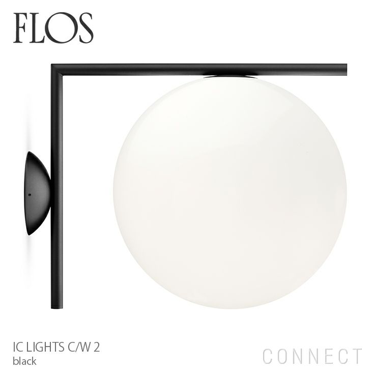 FLOS(フロス) / IC LIGHTS C/W2（アイシーライツC/W2）/ ブラック