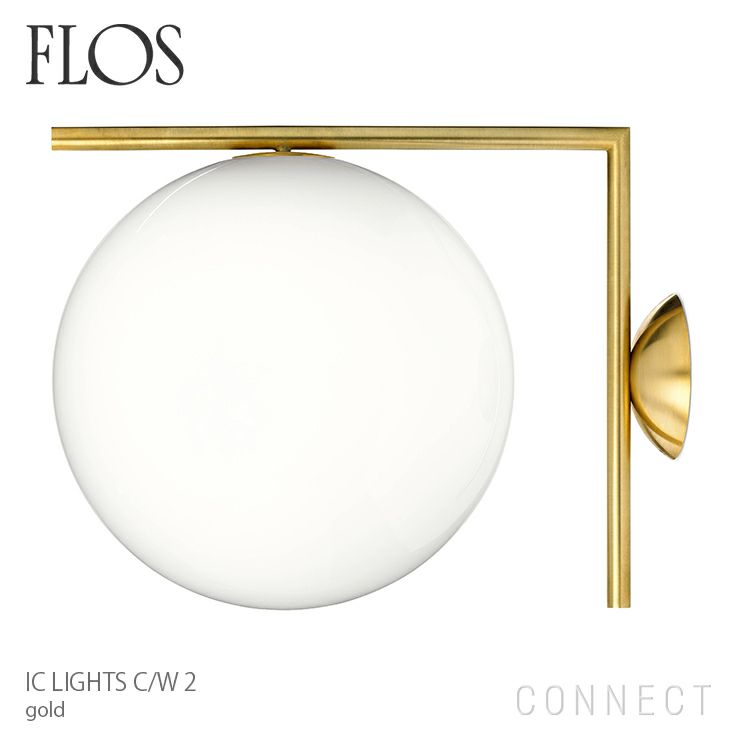 FLOS(フロス) / IC LIGHTS C/W2（アイシーライツC/W2）/ ゴールド