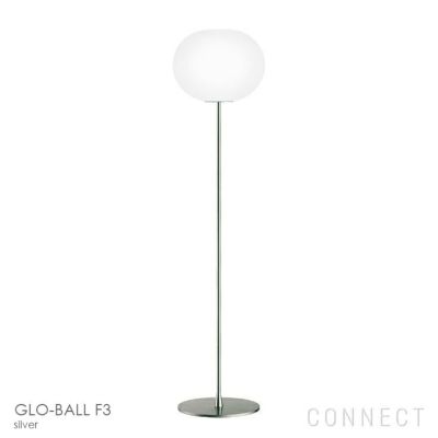 FLOS（フロス） GLO-BALL T1（グローボールT1） 全2色 テーブルランプ CONNECT