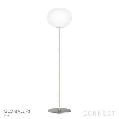 【ポイント10倍】FLOS(フロス) / GLO-BALL　F3（グロボールF3）
