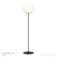FLOS(フロス) / GLO-BALL　F3（グロボールF3）