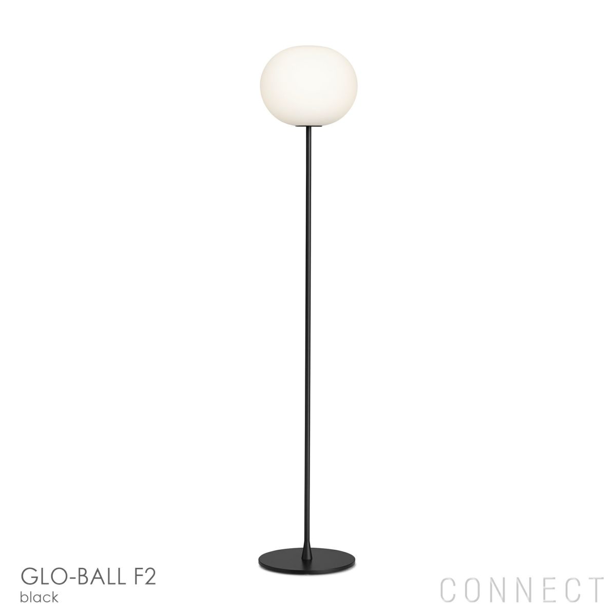 FLOS(フロス) / GLO-BALL F2（グロボールF2）