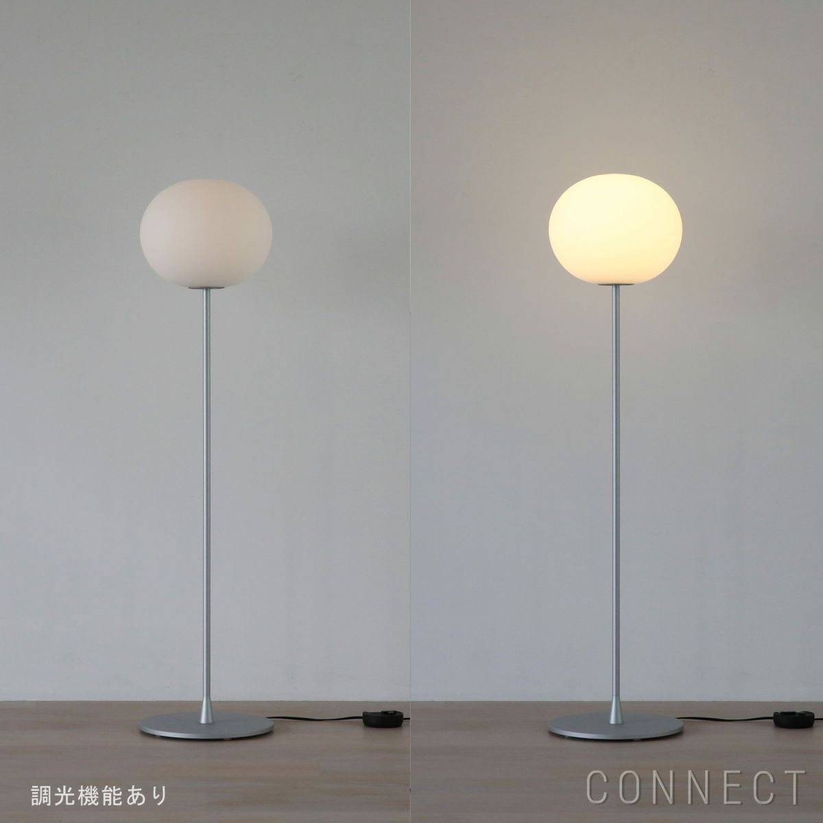 FLOS(フロス) / GLO-BALL F1（グロボールF1）