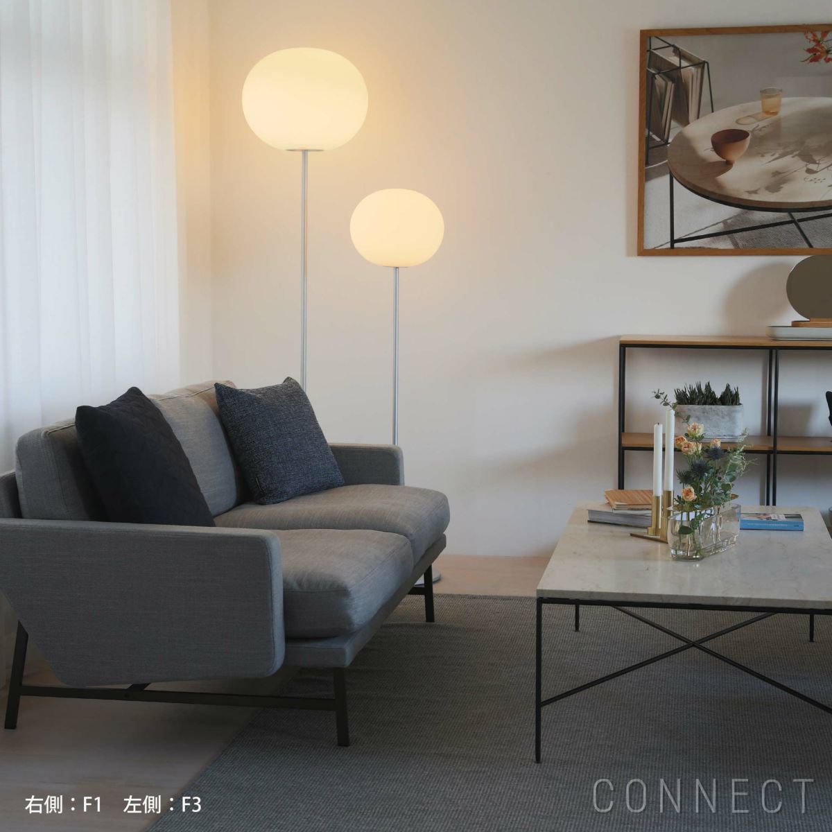 FLOS(フロス) / GLO-BALL F1（グロボールF1）