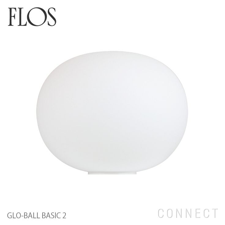 FLOS(フロス) / GLO-BALL　BASIC 2（グロボールベーシック2）