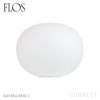 FLOS(フロス) / GLO-BALL　BASIC 2（グロボールベーシック2）