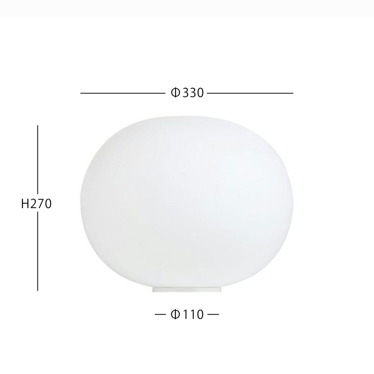 FLOS(フロス) / GLO-BALL　BASIC 1（グロボールベーシック1）