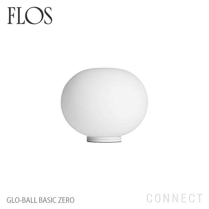 argument Af storm skærm FLOS(フロス) / GLO-BALL BASIC ZERO（グローボールベーシックゼロ） | CONNECT