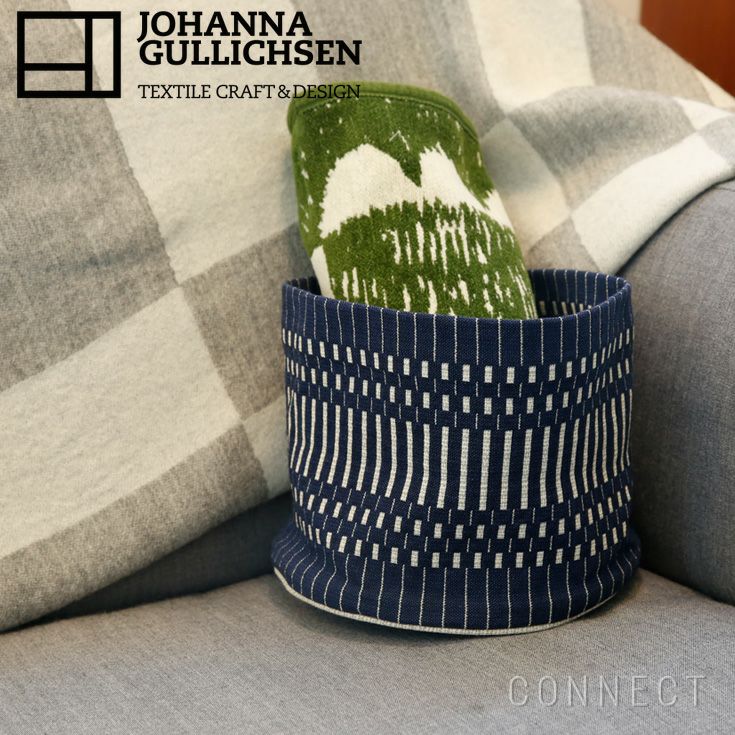 JOHANNA GULLICHSEN（ヨハンナ グリクセン） ファブリックバスケット　S　Helios ヘリオス