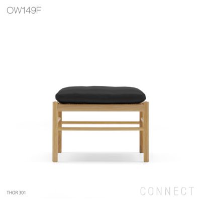 CARL HANSEN & SON （カール・ハンセン＆サン） OW149F / フットスツール / オーク材・オイル仕上げ