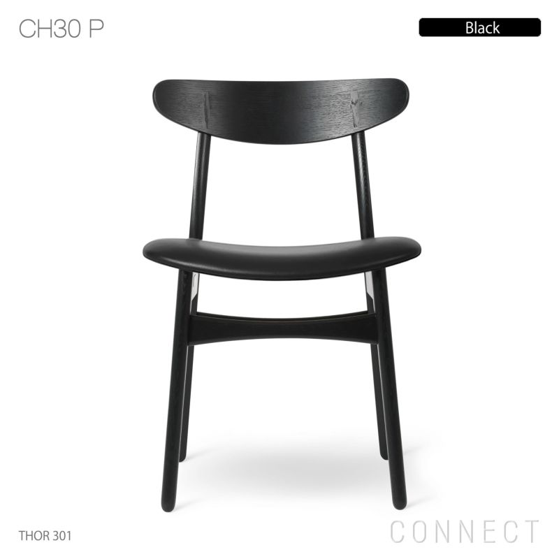 CARL HANSEN&SON （カールハンセン＆サン） CH30P / オーク材・ブラック塗装  thor301