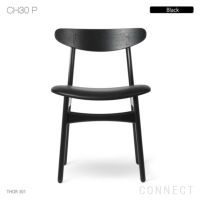 カール・ハンセン＆サン CH30P ダイニングチェア ハンス J. ウェグナー
