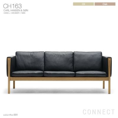 CARL HANSEN & SON（カール・ハンセン＆サン） / CH163 ソファ 3シーター / オーク材・オイル仕上げ / ブラックレザー（Thor301） / 3人掛け