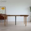 CARL HANSEN&SON （カールハンセン＆サン） CH337 / ダイニングテーブル 　オーク材・ホワイトオイルフィニッシュ