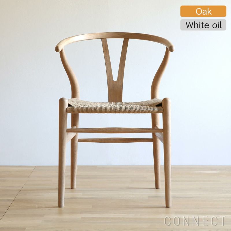 ナチュラルペーパーコードカールハンセン Yチェア CH24 Wishbone Chair