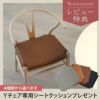 CARL HANSEN & SON （カール・ハンセン＆サン） / CH24 / Yチェア（ワイチェア） オーク材・ホワイトオイル仕上げ