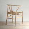 CARL HANSEN & SON （カール・ハンセン＆サン） / CH24 / Yチェア（ワイチェア） ビーチ材・ソープ仕上げ SH43cm