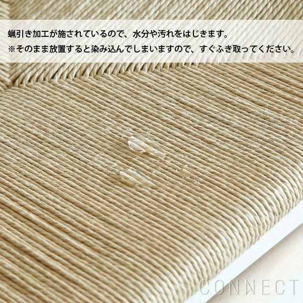 CARL HANSEN & SON （カール・ハンセン＆サン） / CH24 / Yチェア（ワイチェア） ビーチ材・ソープ仕上げ SH43cm