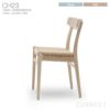 CARL HANSEN & SON （カール・ハンセン＆サン） / CH23 / オーク材・ソープ仕上げ / ダイニングチェア